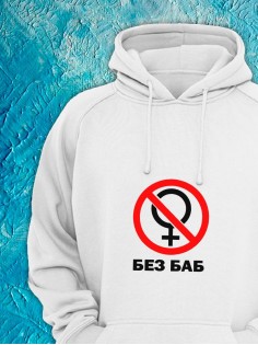 Толстовки оверсайз с принтом с приколом Sharp&Shop Худи оверсайз с принтом надписью мем толстовка аниме унисекс