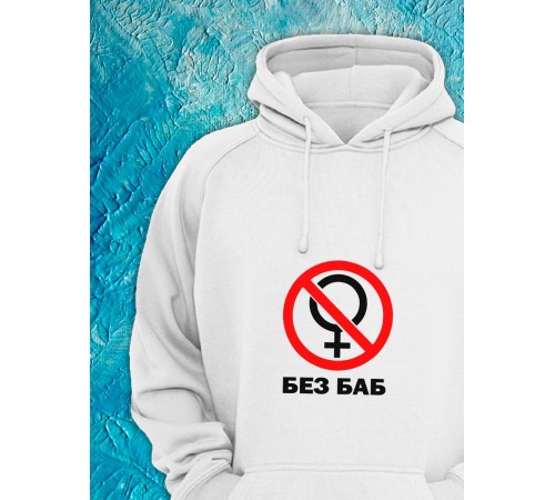 Толстовки оверсайз с принтом с приколом Sharp&Shop Худи оверсайз с принтом надписью мем толстовка аниме унисекс