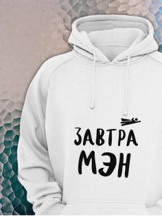 Толстовки оверсайз с принтом с приколом Sharp&Shop Худи оверсайз с принтом надписью мем толстовка аниме унисекс