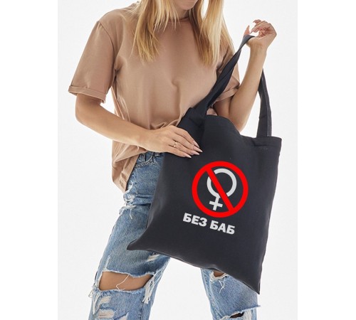 Сумка, шоппер с принтом и приколом Sharp&Shop Сумка шоппер с принтом надписью аниме без молнии на плечо