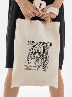 Сумка, шоппер с принтом и приколом Sharp&Shop Сумка шоппер с принтом надписью аниме без молнии на плечо