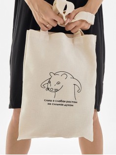 Сумка, шоппер с принтом и приколом Sharp&Shop Сумка шоппер с принтом надписью аниме без молнии на плечо