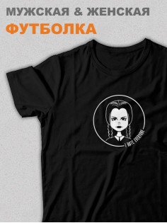 Футболка Уэнсдей Аддамс Wednesday от Sharp&Shop Футболка Уэнсдей Wednesday Венсдей семейка аддамс adams