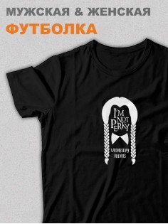 Футболка Уэнсдей Аддамс Wednesday от Sharp&Shop Футболка Уэнсдей Wednesday Венсдей семейка аддамс adams