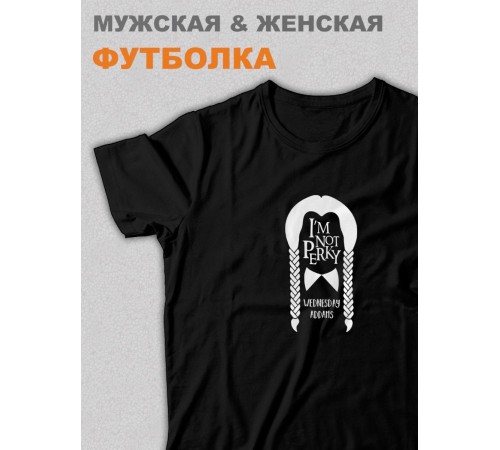 Футболка Уэнсдей Аддамс Wednesday от Sharp&Shop Футболка Уэнсдей Wednesday Венсдей семейка аддамс adams