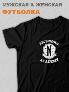 Футболка Уэнсдей Аддамс Wednesday от Sharp&Shop Футболка Уэнсдей Wednesday Венсдей Nevermore Academy