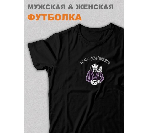 Футболка Уэнсдей Аддамс Wednesday от Sharp&Shop Футболка Уэнсдей Wednesday Венсдей семейка аддамс adams