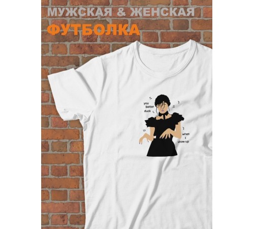 Футболка Уэнсдей Аддамс Wednesday от Sharp&Shop Футболка Уэнсдей танец Wednesday Венсдей семейка аддамс