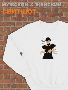 Свитшот Уэнсдей Аддамс Wednesday от Sharp&Shop Свитшот Уэнсдей танец Wednesday Венсдей семейка аддамс