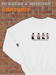 Свитшот Уэнсдей Аддамс Wednesday от Sharp&Shop Свитшот Уэнсдей танец Wednesday Венсдей семейка аддамс