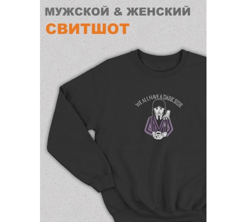 Свитшот Уэнсдей Аддамс Wednesday от Sharp&Shop Свитшот Уэнсдей Wednesday Венсдей семейка аддамс wensday