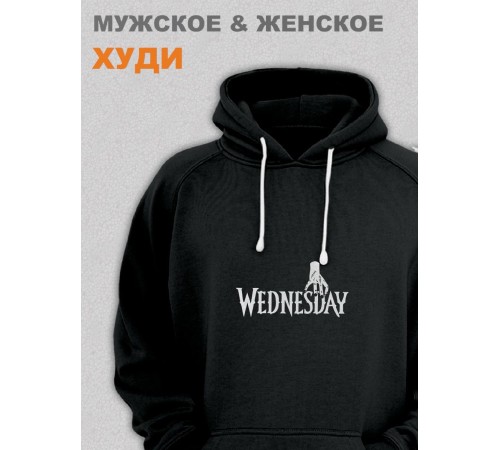 Толстовки Уэнсдей Аддамс Wednesday от Sharp&Shop Худи Уэнсдей Wednesday Венсдей семейка аддамс Вэнсдей adams