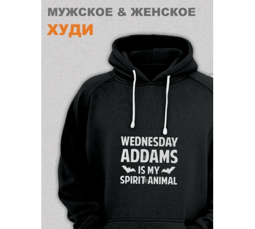 Толстовки Уэнсдей Аддамс Wednesday от Sharp&Shop Худи Уэнсдей Wednesday Венсдей семейка аддамс Вэнсдей adams