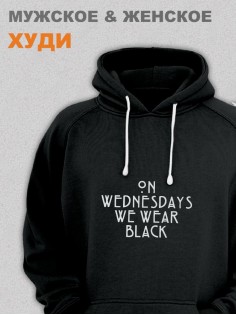 Толстовки Уэнсдей Аддамс Wednesday от Sharp&Shop Худи Уэнсдей Wednesday Венсдей семейка аддамс Вэнсдей adams