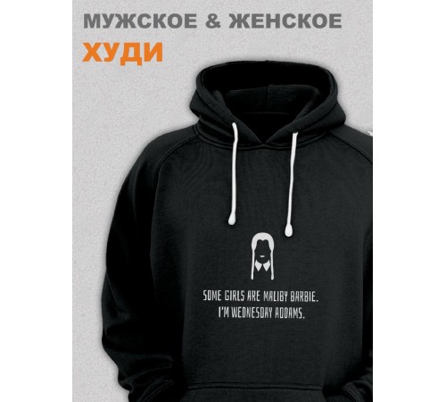 Толстовки Уэнсдей Аддамс Wednesday от Sharp&Shop Худи Уэнсдей Wednesday Венсдей семейка аддамс Вэнсдей adams