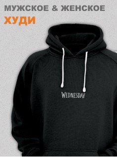 Толстовки Уэнсдей Аддамс Wednesday от Sharp&Shop Худи Уэнсдей Wednesday Венсдей семейка аддамс Вэнсдей adams