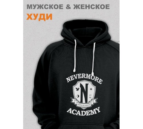 Толстовки Уэнсдей Аддамс Wednesday от Sharp&Shop Худи Уэнсдей Wednesday Венсдей семейка аддамс Вэнсдей adams