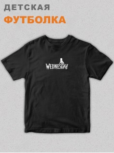 Футболка детская Уэнсдей Wednesday от Sharp&Shop Футболка детская Уэнсдей Wednesday Венсдей семейка аддамс
