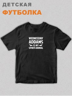 Футболка детская Уэнсдей Wednesday от Sharp&Shop Футболка детская Уэнсдей Wednesday Венсдей семейка аддамс