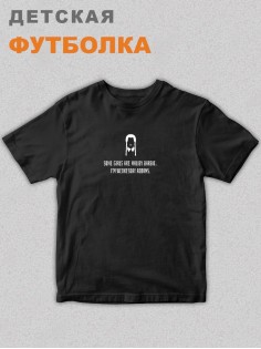Футболка детская Уэнсдей Wednesday от Sharp&Shop Футболка детская Уэнсдей Wednesday Венсдей семейка аддамс