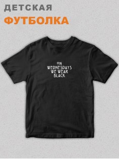 Футболка детская Уэнсдей Wednesday от Sharp&Shop Футболка детская Уэнсдей Wednesday Венсдей семейка аддамс