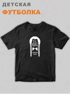 Футболка детская Уэнсдей Wednesday от Sharp&Shop Футболка детская Уэнсдей Wednesday Венсдей семейка аддамс