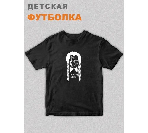 Футболка детская Уэнсдей Wednesday от Sharp&Shop Футболка детская Уэнсдей Wednesday Венсдей семейка аддамс