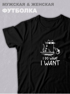 Футболка оверсайз с принтом с приколом Sharp&Shop Черная футболка оверсайз принт I do what I want мем с котом