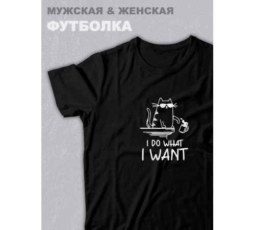 Футболка оверсайз с принтом с приколом Sharp&Shop Черная футболка оверсайз принт I do what I want мем с котом