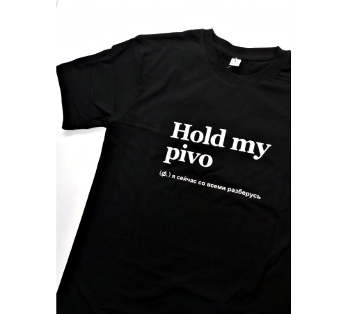 Футболка оверсайз с принтом с приколом Sharp&Shop Черная футболка оверсайз с мемом принт Hold my pivo унисекс