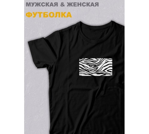 Футболка оверсайз с принтом с приколом Sharp&Shop Черная футболка оверсайз принт зебра животные шкура зебры