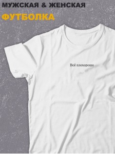 Футболка оверсайз с принтом с приколом Sharp&Shop Футболка оверсайз