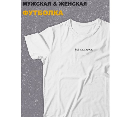 Футболка оверсайз с принтом с приколом Sharp&Shop Футболка оверсайз