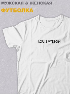 Футболка оверсайз с принтом с приколом Sharp&Shop Белая футболка оверсайз с принтом мемом Louis Vyebon унисекс