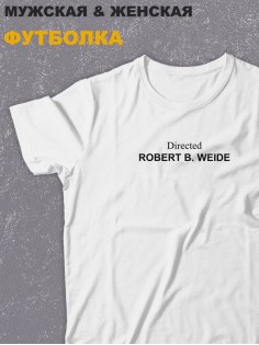 Футболка оверсайз с принтом с приколом Sharp&Shop Белая футболка оверсайз Directed by Robert B. Weide унисекс