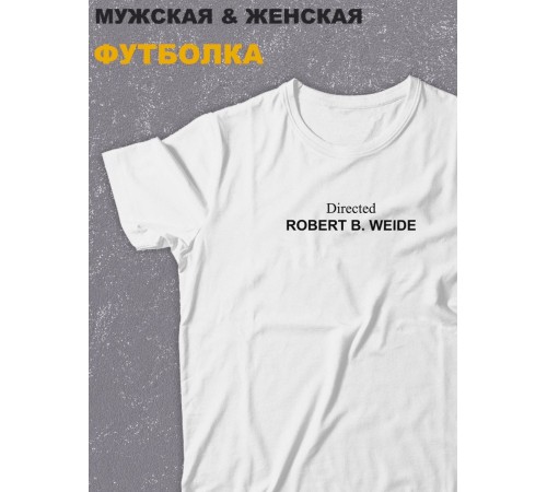 Футболка оверсайз с принтом с приколом Sharp&Shop Белая футболка оверсайз Directed by Robert B. Weide унисекс