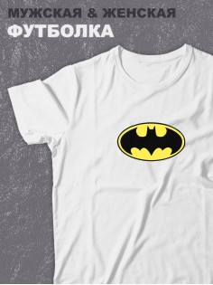 Футболка оверсайз с принтом с приколом Sharp&Shop Белая футболка оверсайз с принтом Бэтмен Batman бетмен