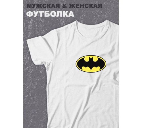 Футболка оверсайз с принтом с приколом Sharp&Shop Белая футболка оверсайз с принтом Бэтмен Batman бетмен