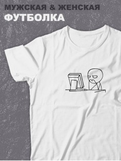 Футболка оверсайз с принтом с приколом Sharp&Shop Белая футболка принт мем программист хм почему не работает