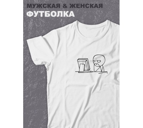 Футболка оверсайз с принтом с приколом Sharp&Shop Белая футболка принт мем программист хм почему не работает