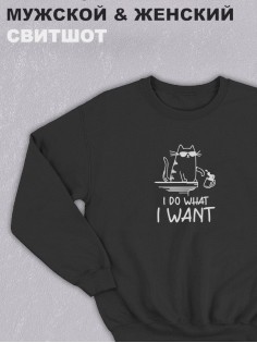 Свитшот оверсайз с принтом с приколом Sharp&Shop Черный свитшот оверсайз принт I do what I want мем с котом
