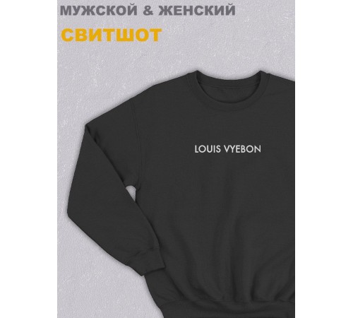 Свитшот оверсайз с принтом с приколом Sharp&Shop Черный свитшот оверсайз с мемом принт Louis Vyebon унисекс