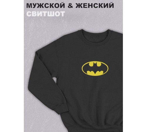 Свитшот оверсайз с принтом с приколом Sharp&Shop Черный свитшот оверсайз принт Бэтмен Batman бетмен унисекс