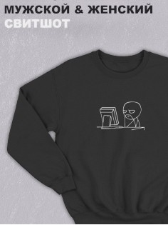 Свитшот оверсайз с принтом с приколом Sharp&Shop Черный свитшот принт мем программист хм почему не работает