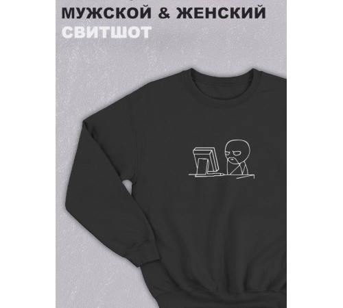 Свитшот оверсайз с принтом с приколом Sharp&Shop Черный свитшот принт мем программист хм почему не работает