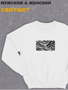 Свитшот оверсайз с принтом с приколом Sharp&Shop Белый свитшот оверсайз принт зебра животные шкура зебры