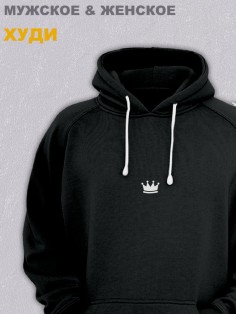 Толстовки оверсайз с принтом с приколом Sharp&Shop Худи черное принт корона король королева королевская унисекс