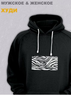 Толстовки оверсайз с принтом с приколом Sharp&Shop Худи черное оверсайз принт зебра животные шкура зебры