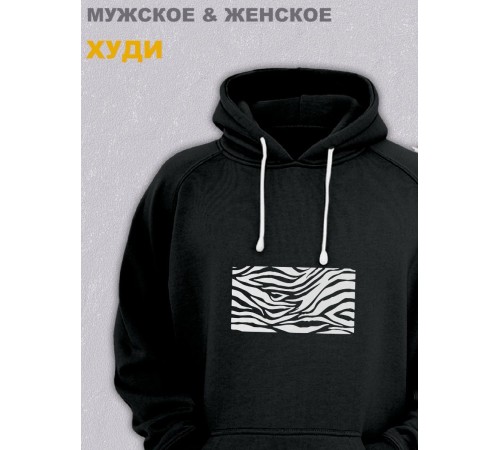 Толстовки оверсайз с принтом с приколом Sharp&Shop Худи черное оверсайз принт зебра животные шкура зебры
