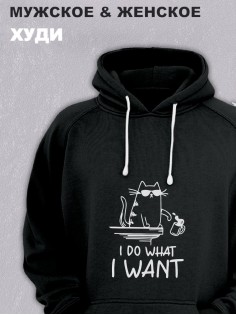 Толстовки оверсайз с принтом с приколом Sharp&Shop Худи черное оверсайз с принтом I do what I want мем унисекс